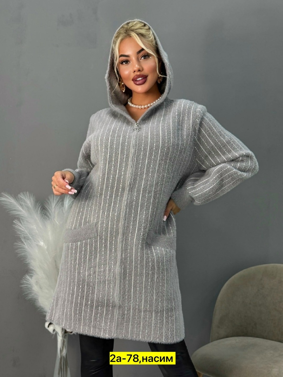 кардиган женский,кардиган,кардиган женский вязаный,кофта кардиган,женская кофта