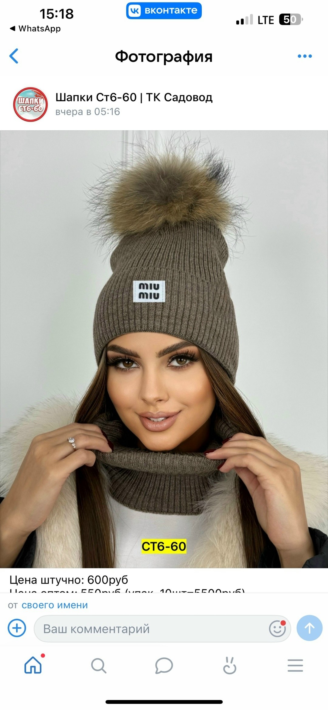 комплект шапка снуд,комплект шапки,комплект шапка шарф,комплект шапка снуд женский,комплект женский шапка