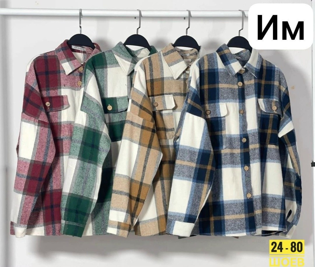 рубашка женская оверсайз в клетку,пальто в клетку,рубашка женская в клетку утепленная,рубашка в клетку оверсайз теплая,рубашка женская