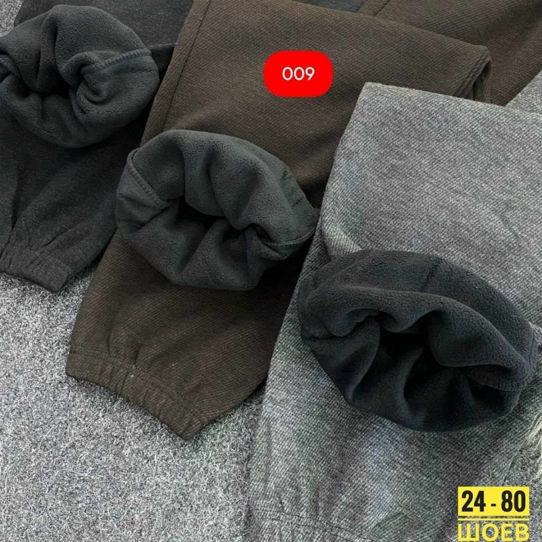 брюки штаны,штаны на флисе,спортивные брюки,повседневные штаны,теплые штаны