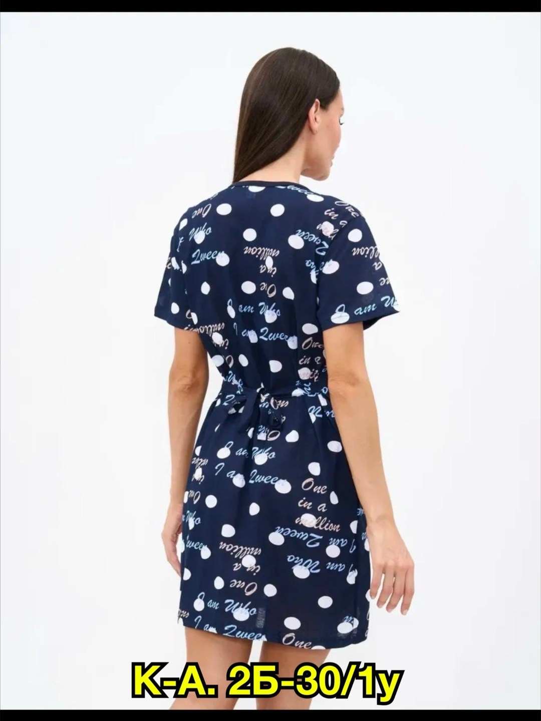 женский халат,халат женский домашний,халат домашние,халат трикотажный,халат молодежный