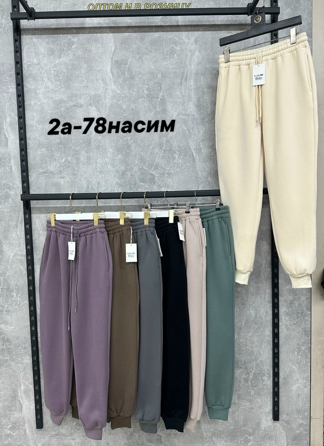 брюки джоггеры,джоггеры на флисе,спортивные брюки,брюки джоггеры спортивные женские,брюки джоггеры утепленные спортивные