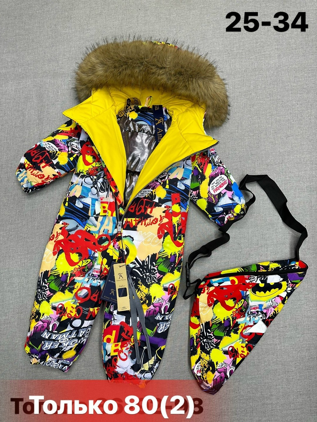 комбинезон зимний,комбинезон зимний детский,комбинезон зима,комбинезон зим,детские комбинезоны