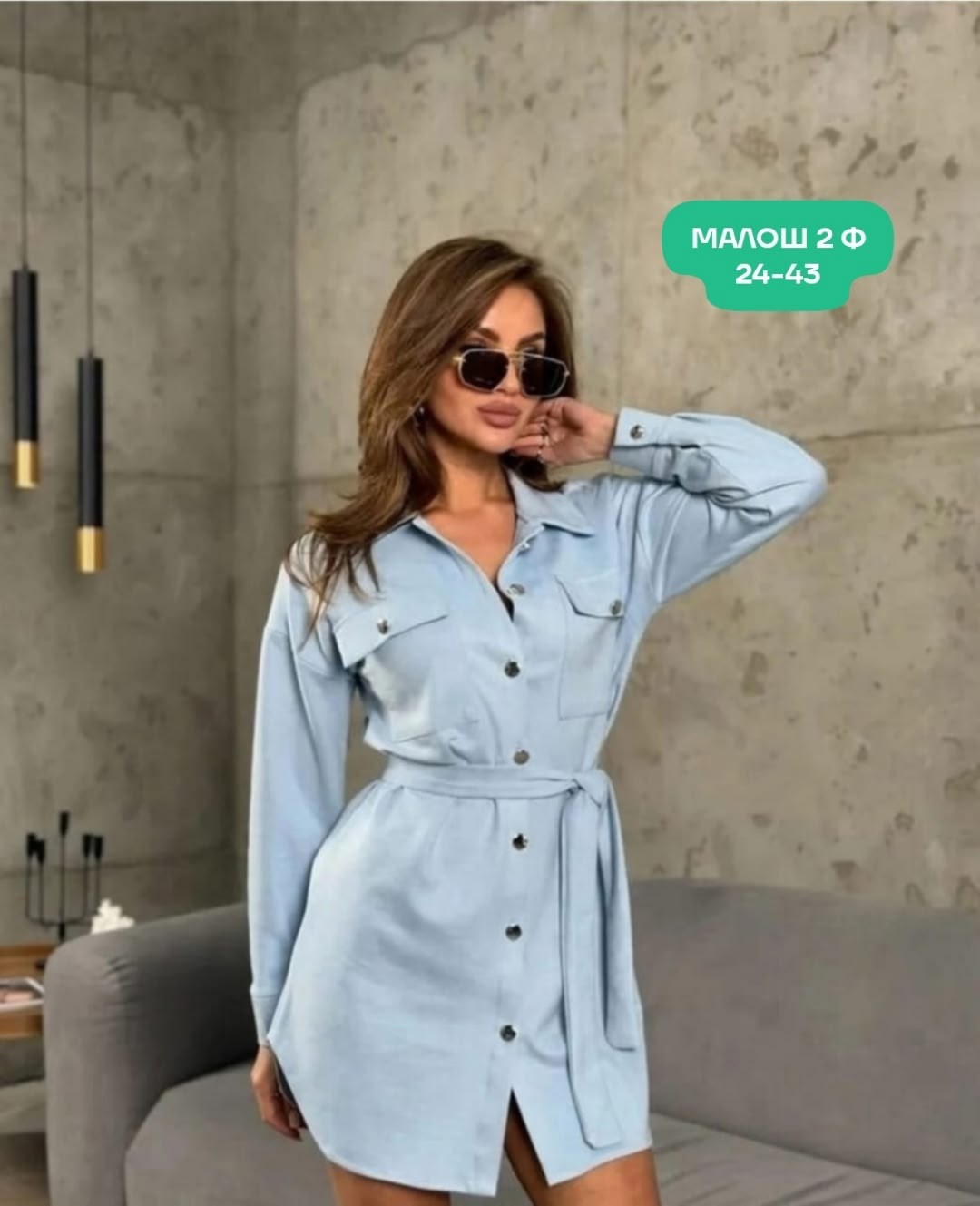 женское платье рубашка,платье рубашка,платье рубашка с поясом,женский платье,платье с поясом