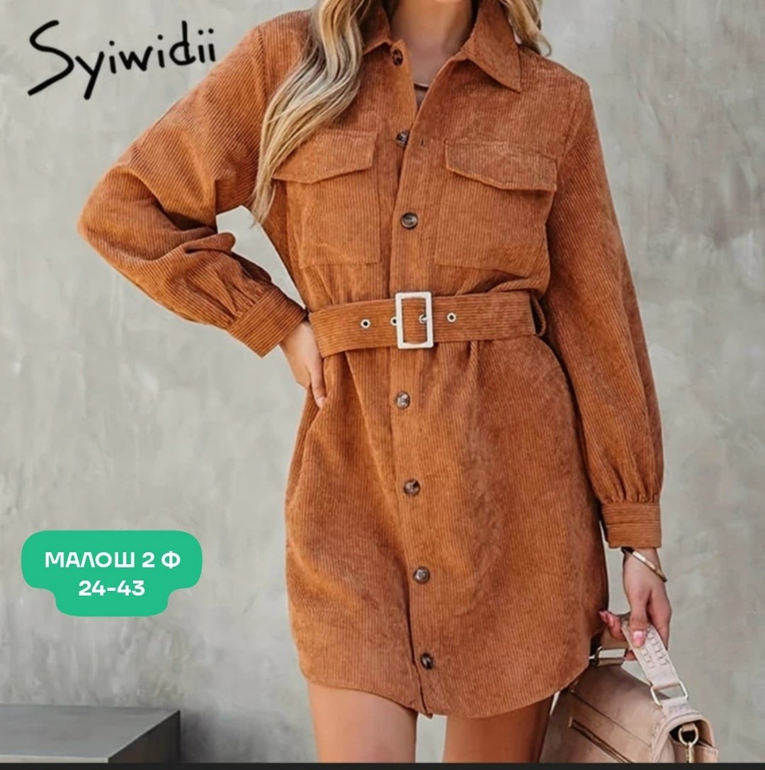 женское платье рубашка,платье рубашка,платье рубашка с поясом,женский платье,платье с поясом