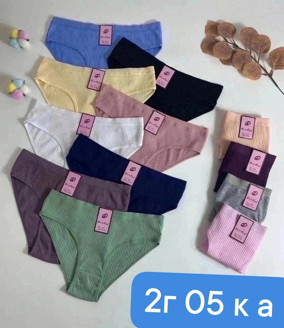 комплект трусов слипы,комплект трусов,трусы женские 5 шт,трусы женские набор,трусы для женщин