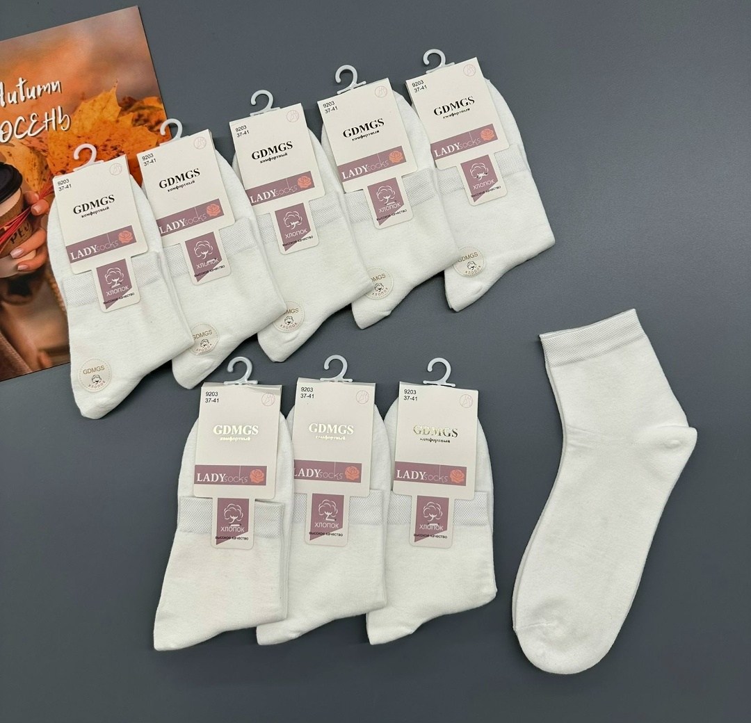носки женские 10 пар,женские носки,носки короткие женские,носки женские белые,комплект носки женские