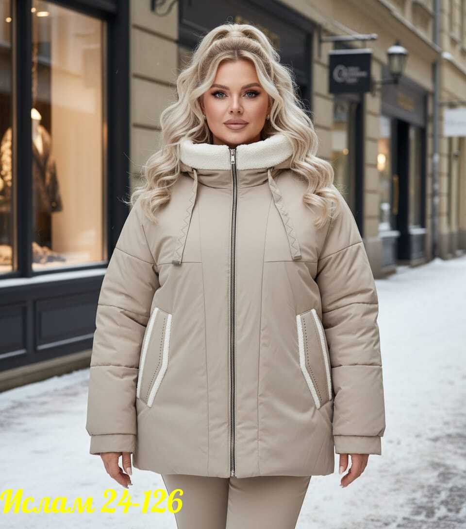 куртка женская,женская зимняя куртка,демисезонная куртка,куртка,женская демисезонная куртка