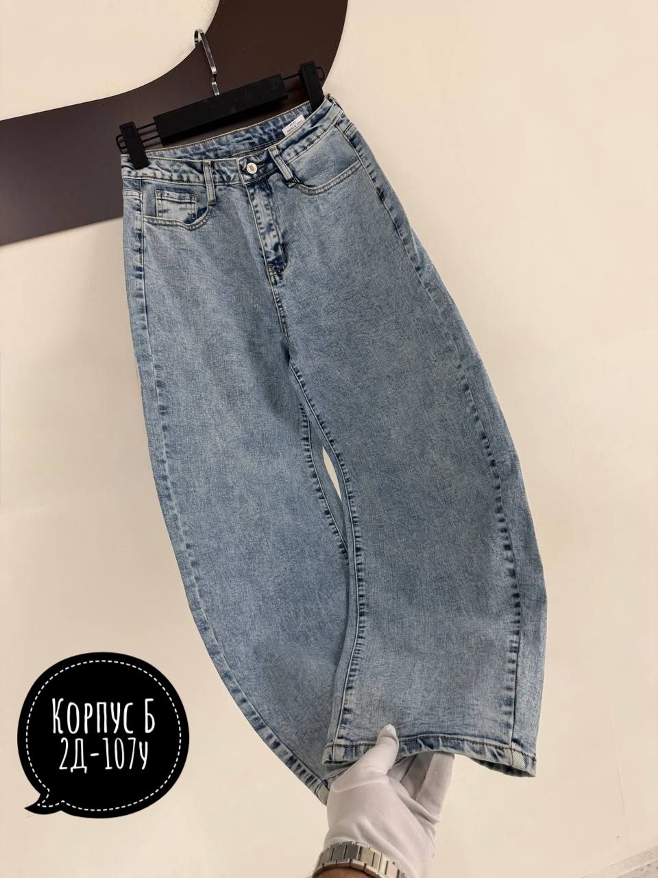 женские джинсы,модные джинсы,джинсы широкие,джинсы брюки,джинсы женские широкие