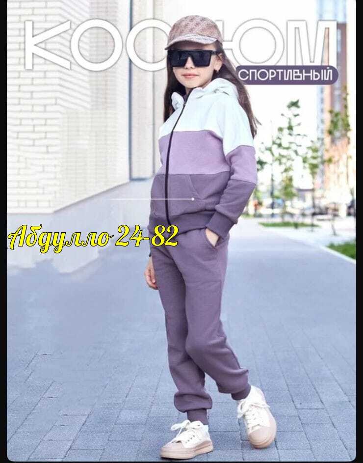 спортивные костюмы для девочек,спортивный костюм little world of alena,спортивные костюм,костюм спортивный для девочек костюм,костюм спортивный из футера для девочки на