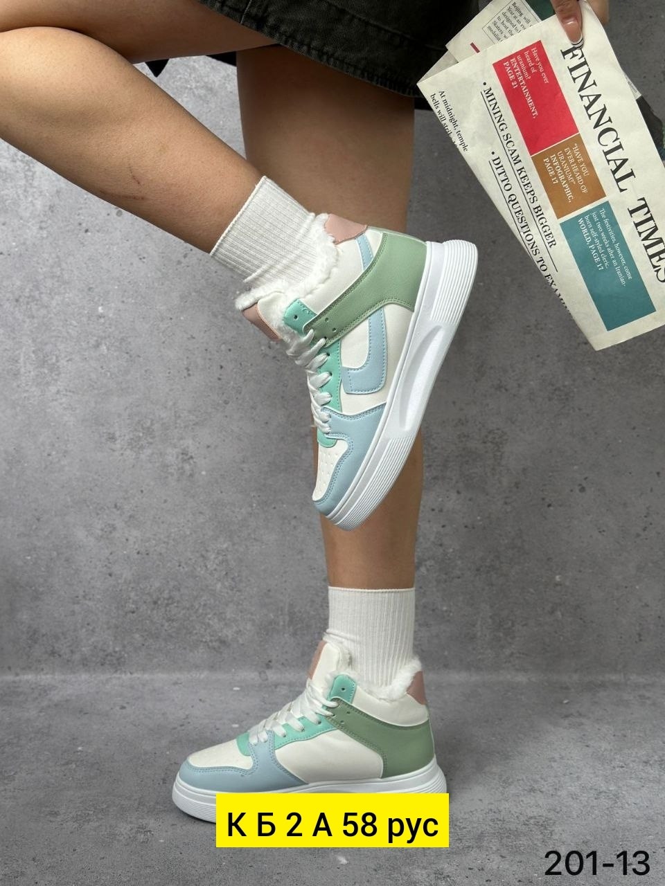 ,кроссовки женскиe,кроссовки на вб женские,кроссовки женские высокие, женская