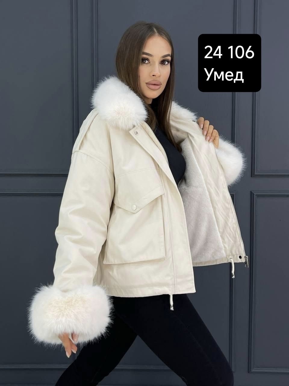 куртка женская,куртка демисезонная,куртки ,зимние куртки,куртка