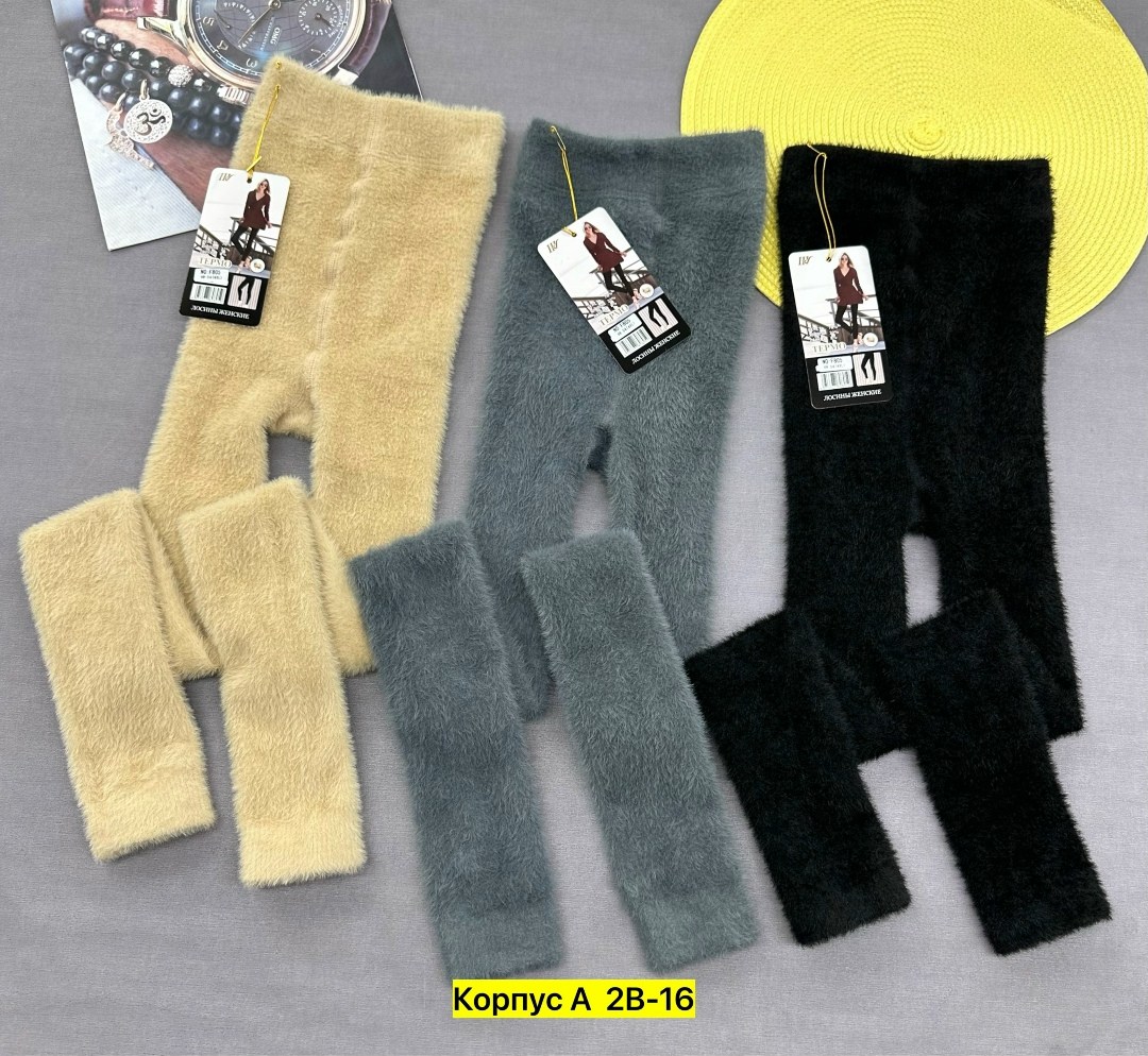 леггинсы утепленные с начесом,теплые лосины,легинсы женские,теплые леггинсы,леггинсы шерстяные