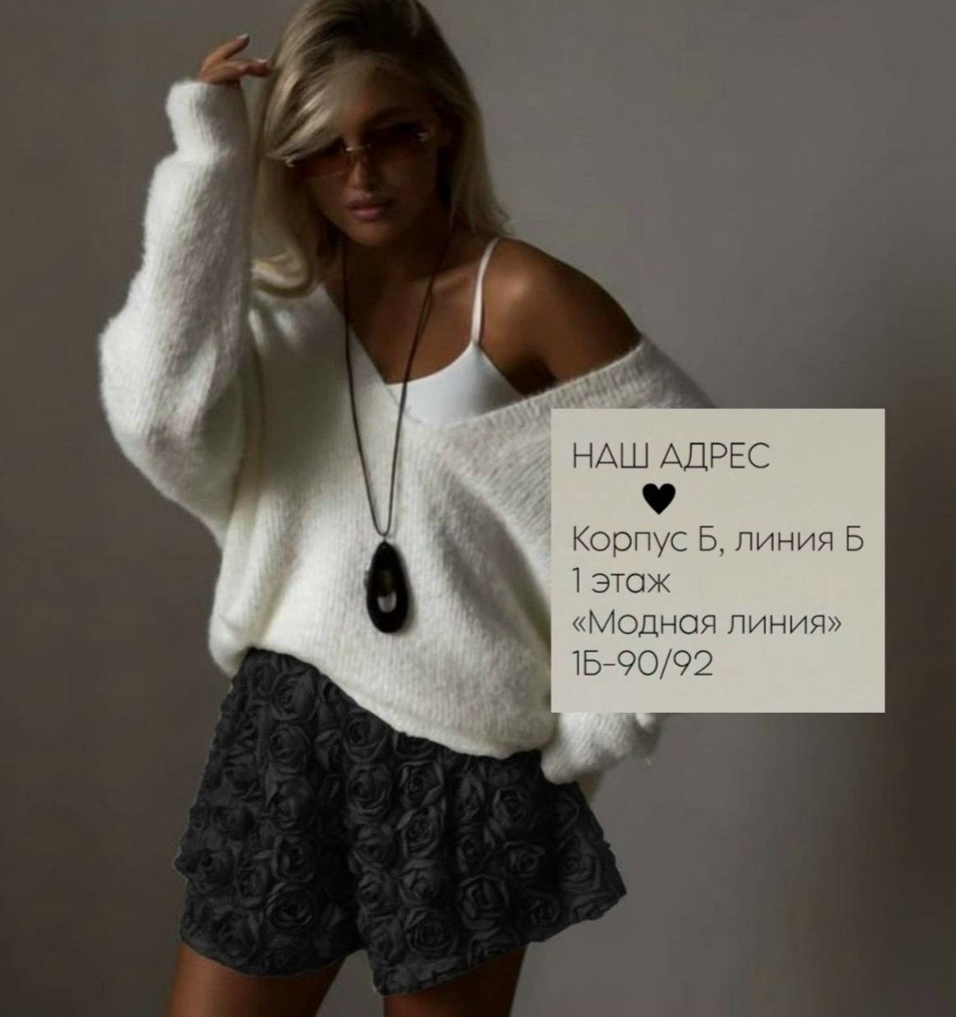 свитеры модные,женский свитер,пушистая кофта,вязаные свитера,свитер пушистый