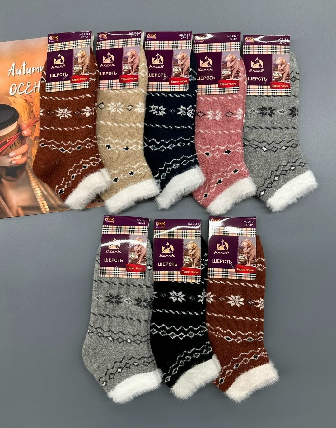 носки женские,женские теплые носки,носки женские 12 пар,носки женские махровые,носки женские 10 пар