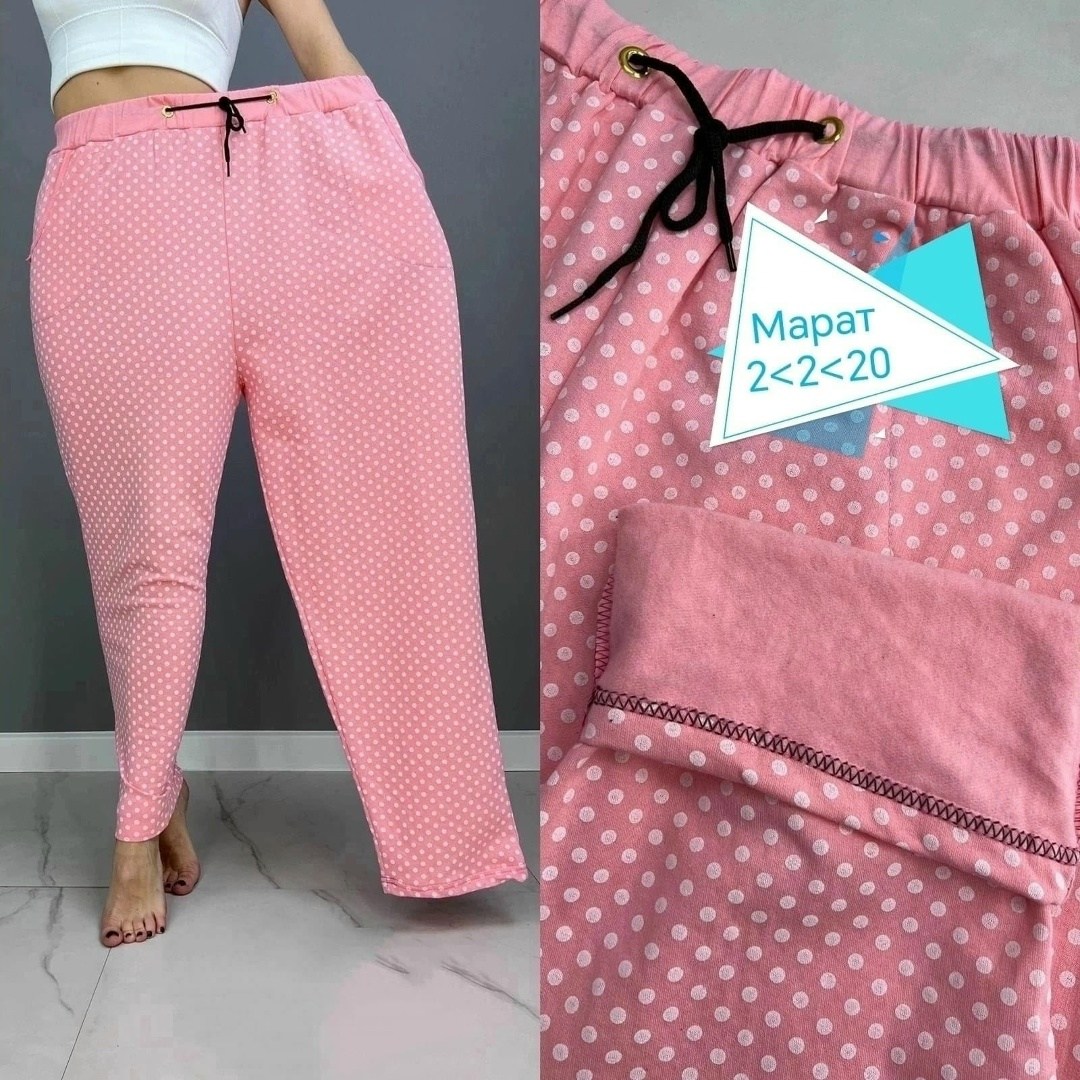 брюки штаны,брюки трикотажные,женский брюки,брюки бриджи,женские штаны