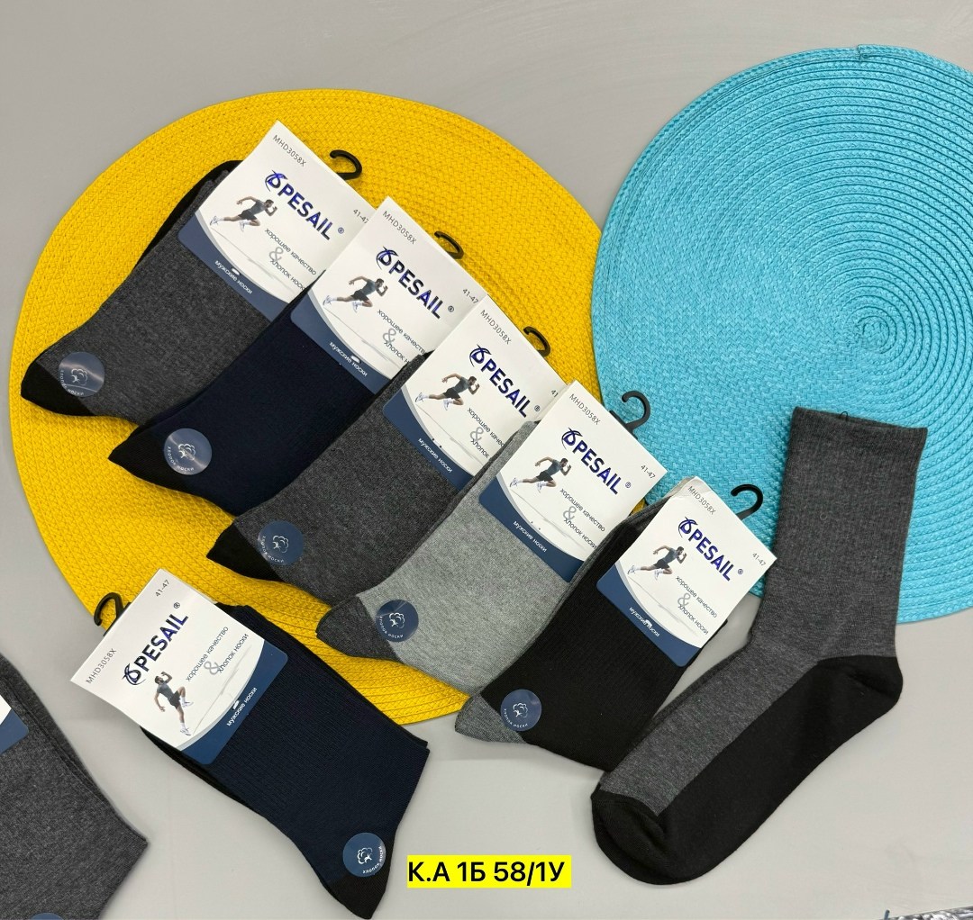 носки мужские,носки мужские классические,мужские носки хлопок,носки комплект,комплект носки мужские