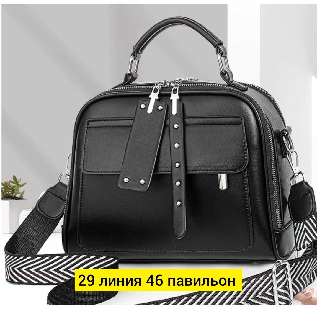 сумка,сумка из экокожи,сумка эко кожа,женский сумка,модная сумка