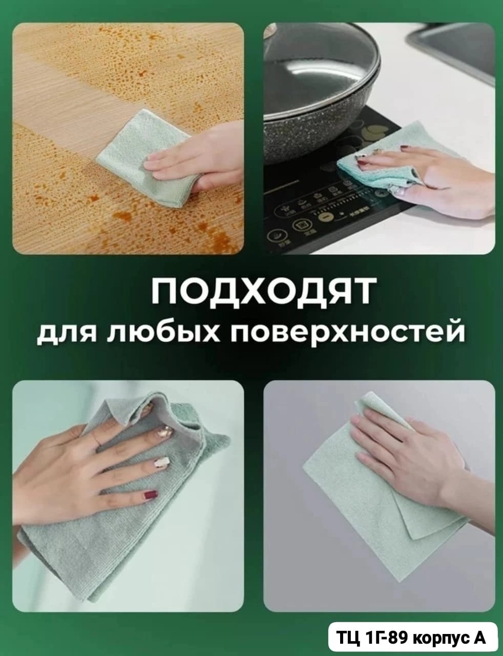 универсальные салфетки в рулоне,полотенца микрофибра,рулон салфеток,тряпка для уборки в рулоне,cалфетки для уборки