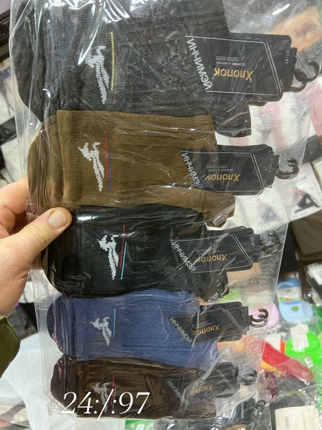 носки мужские,носки мужские упаковка,носки мужские 10 пар,комплект носки мужские,носки упаковка