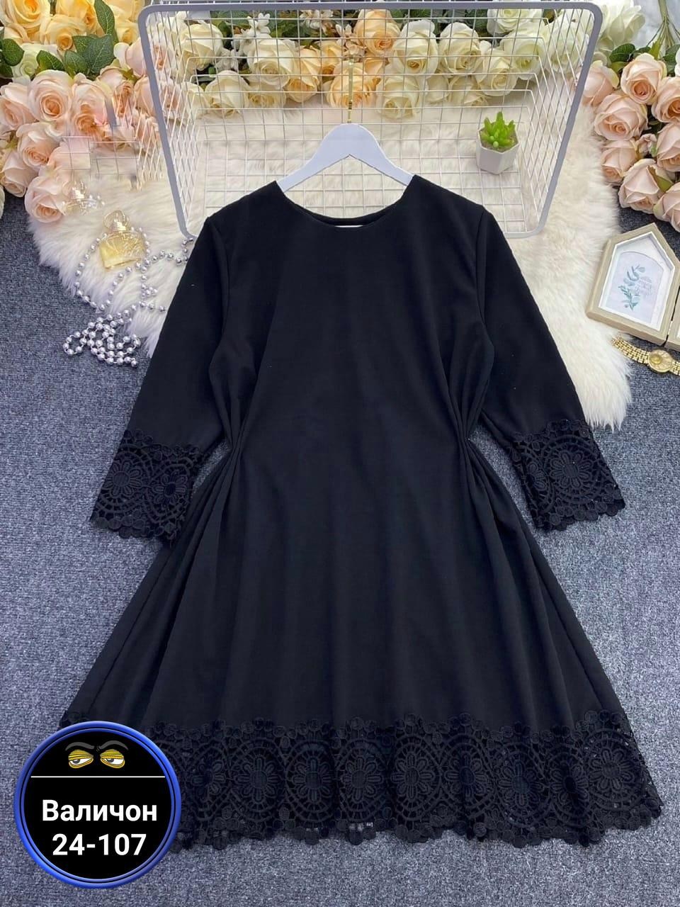 туника большого размера нарядная,туника нарядная больших размеров,платье с кружевами,платье женская,женское платье больших размеров