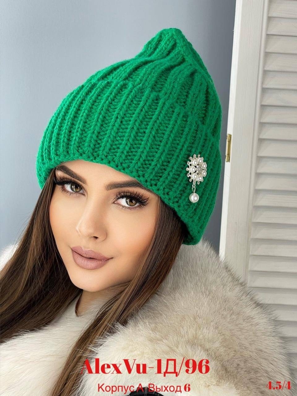 шапка женская,женская вязаная шапка,шапка бини,шапка демисезонная,модная шапка
