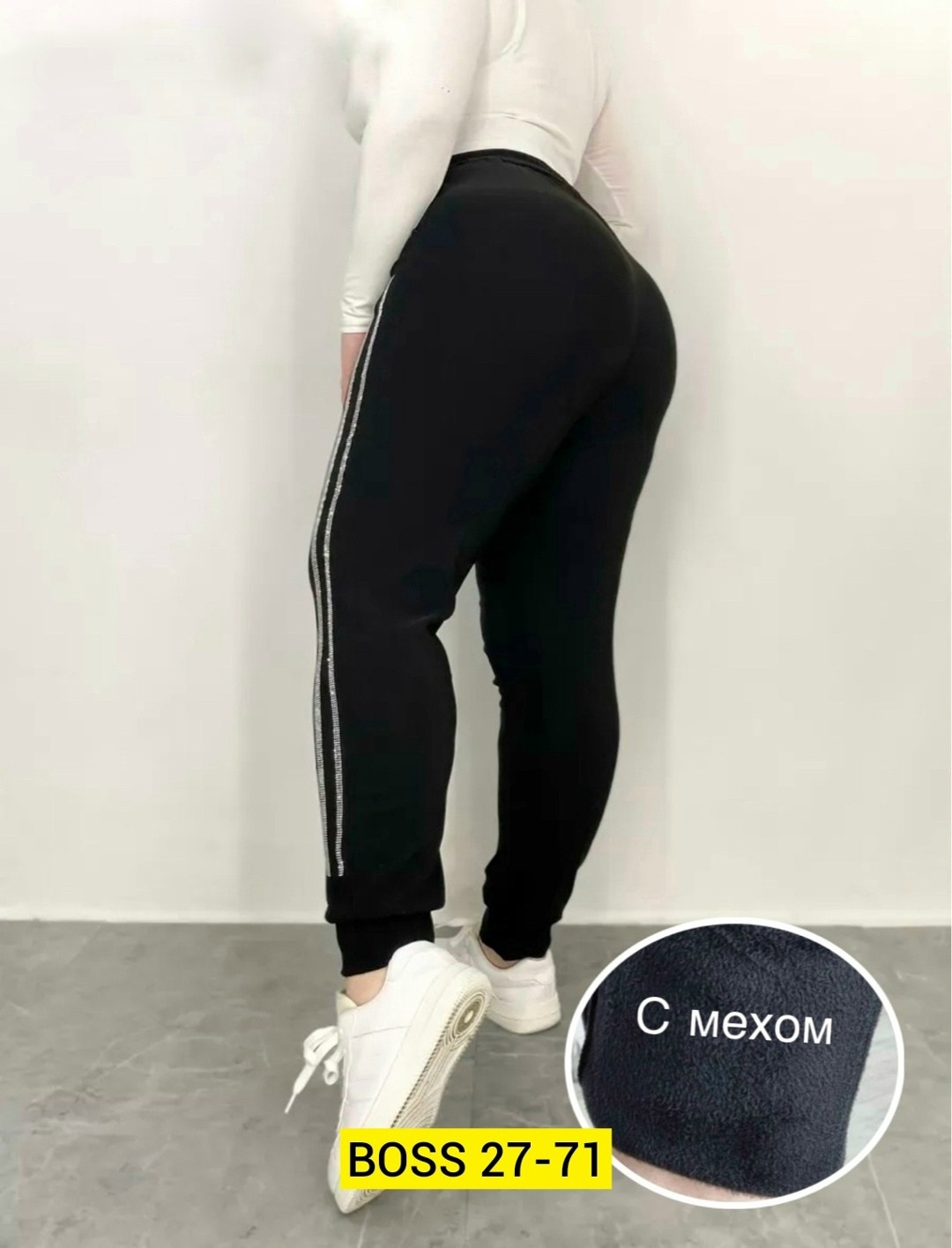 штаны с мех,cпортивные штаны женские,брюки женские,брюки спортивные женская,женские штаны