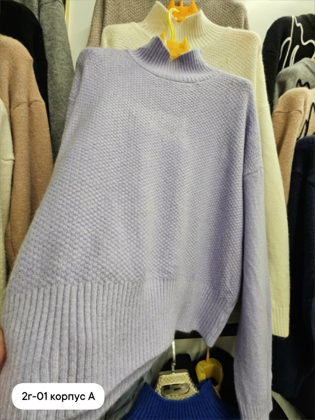 свитера женские,кофта свитер женский,модные свитера,свитер женский джемпер,вязаный женский свитер