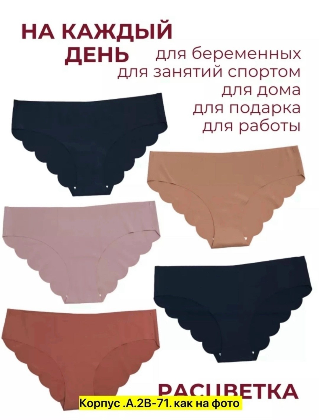 трусы женские 6 шт,женский трусы,трусы женские 5 шт,трусы женски,комплект трусов женские