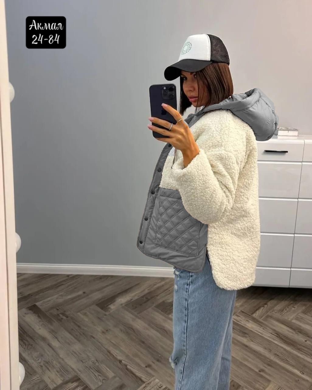 куртка стильная,куртка барашек,теплая женская куртка,куртка женская,демисезонная куртка