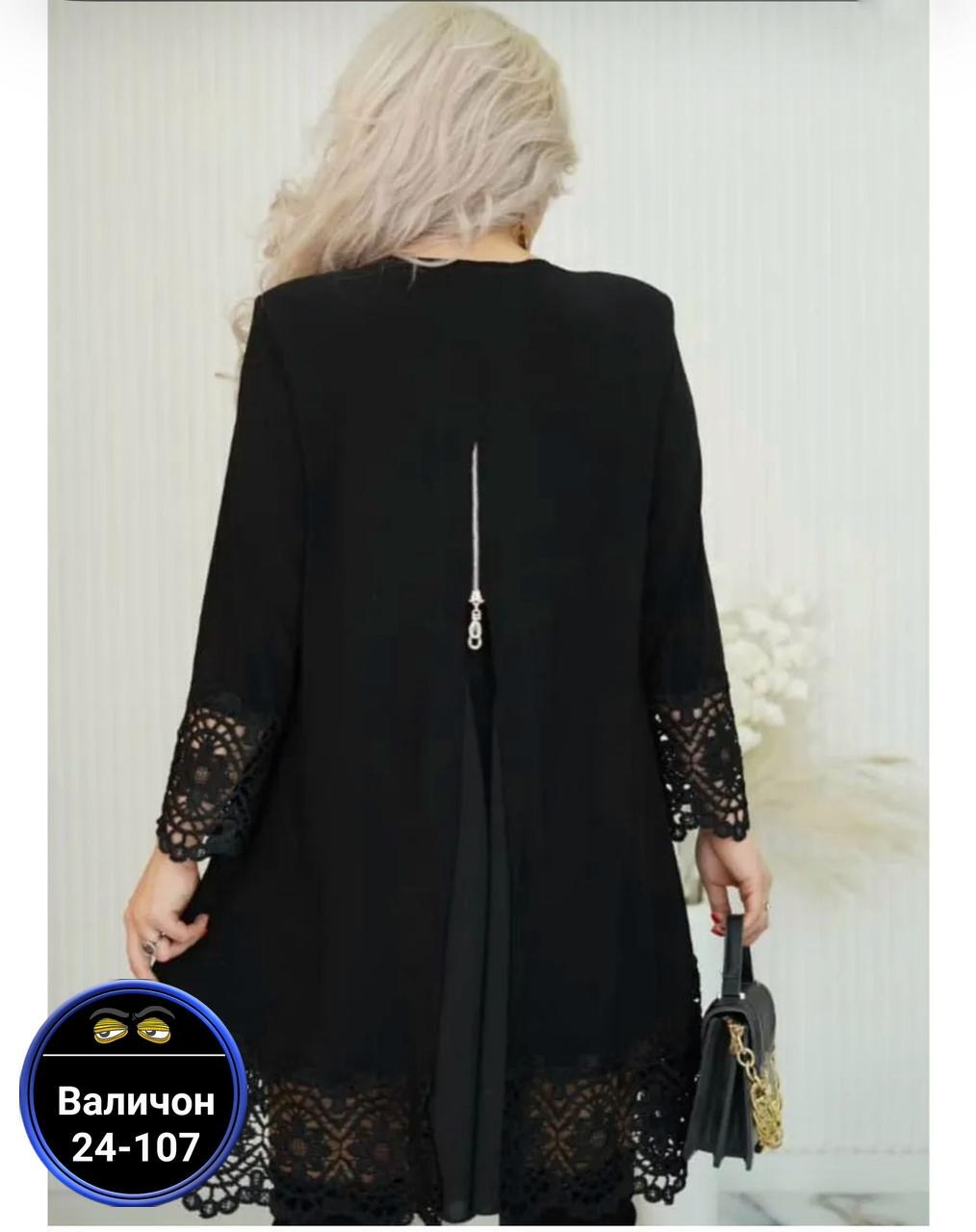 туника большого размера нарядная,туника нарядная больших размеров,платье с кружевами,платье женская,женское платье больших размеров