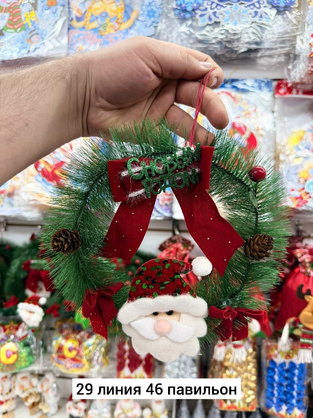 венки новогодние,рождественские украшения,украшение для рождественской елки,новогоднее украшение,новогодняя атрибутика