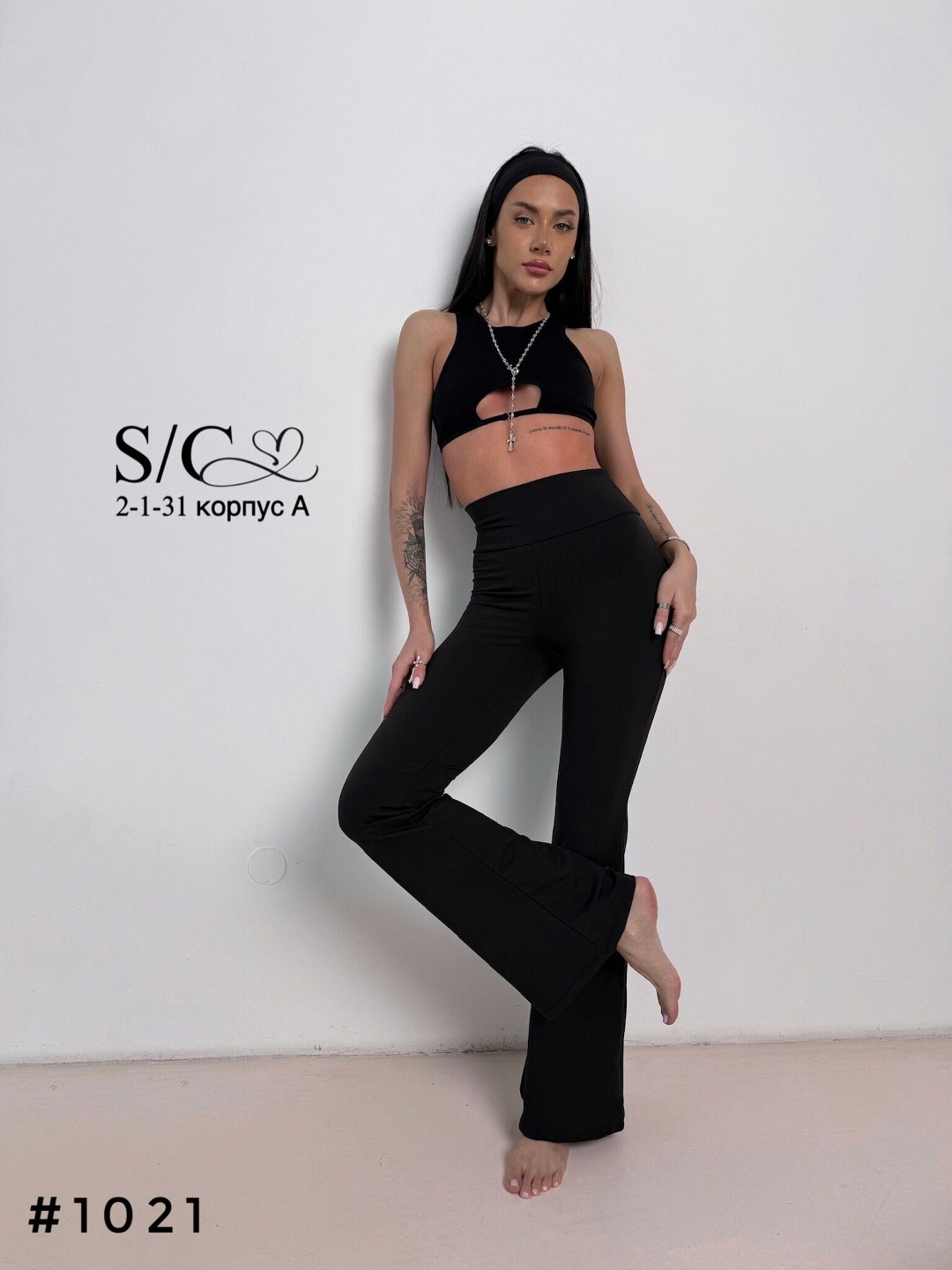 леггинсы клеш,спортивные брюки женские клеш,спортивные брюки клеш,брюки женские клеш черные,женские брюки клеш