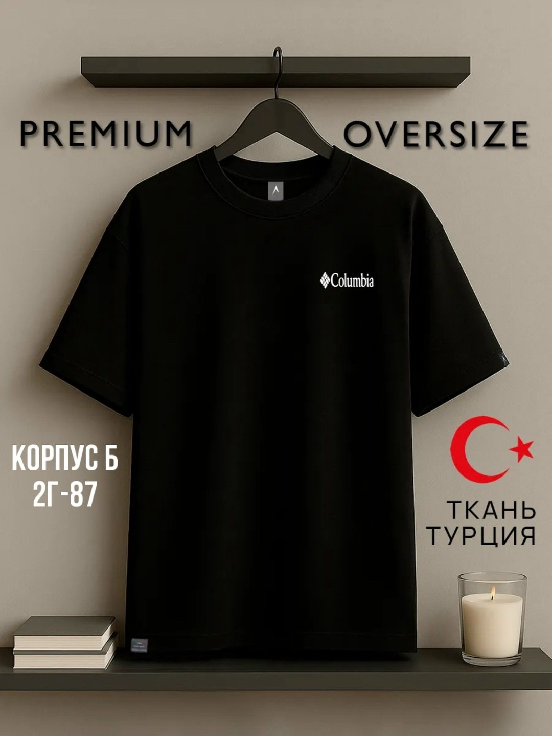 футболки мужские,футболки с логотипами,футболка,футболки мужские оверсайз