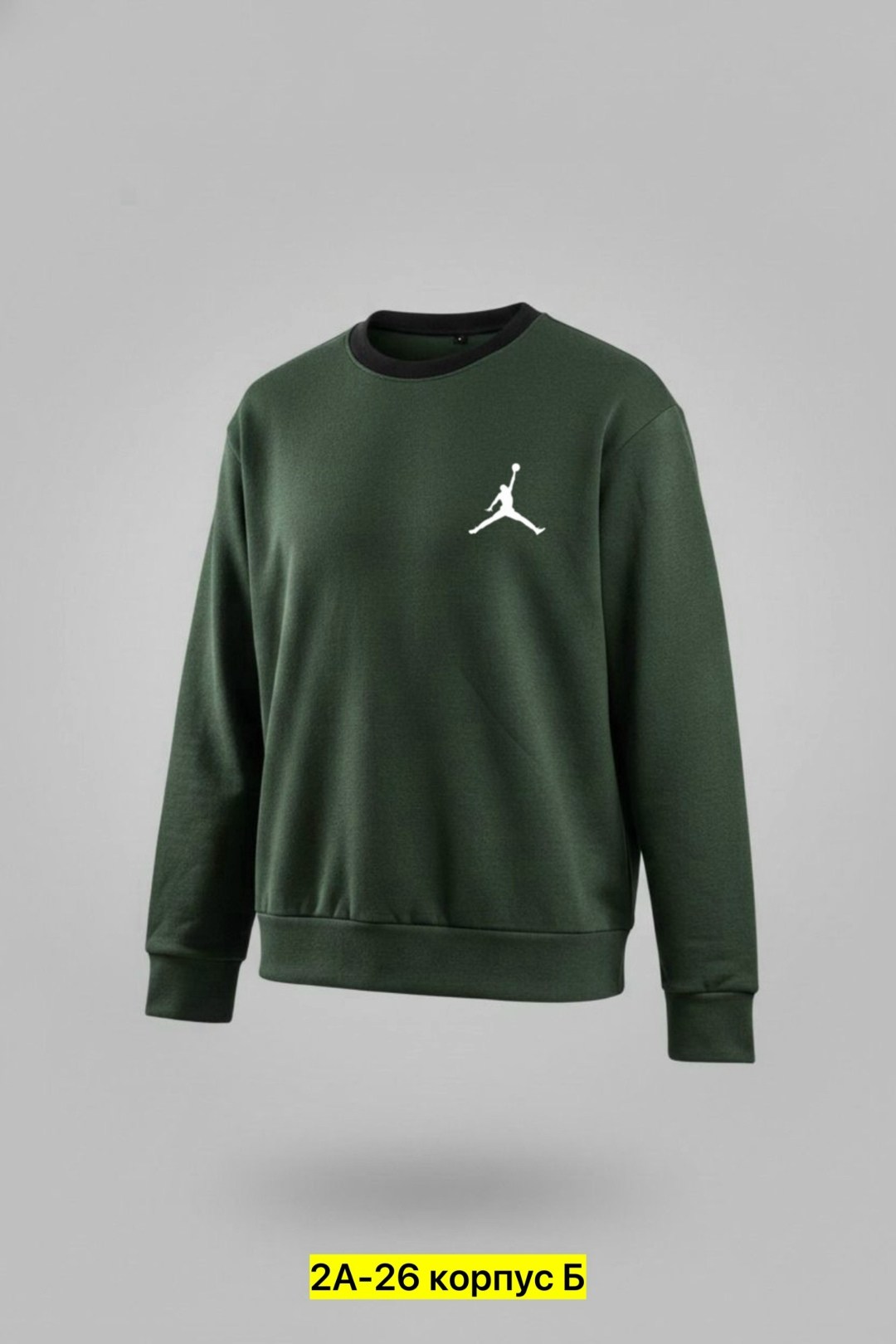 свитшот найк джордан мужская,свитшот jordan,кофта найк джордан,кофта аир джордан,кофта найк джордан мужская