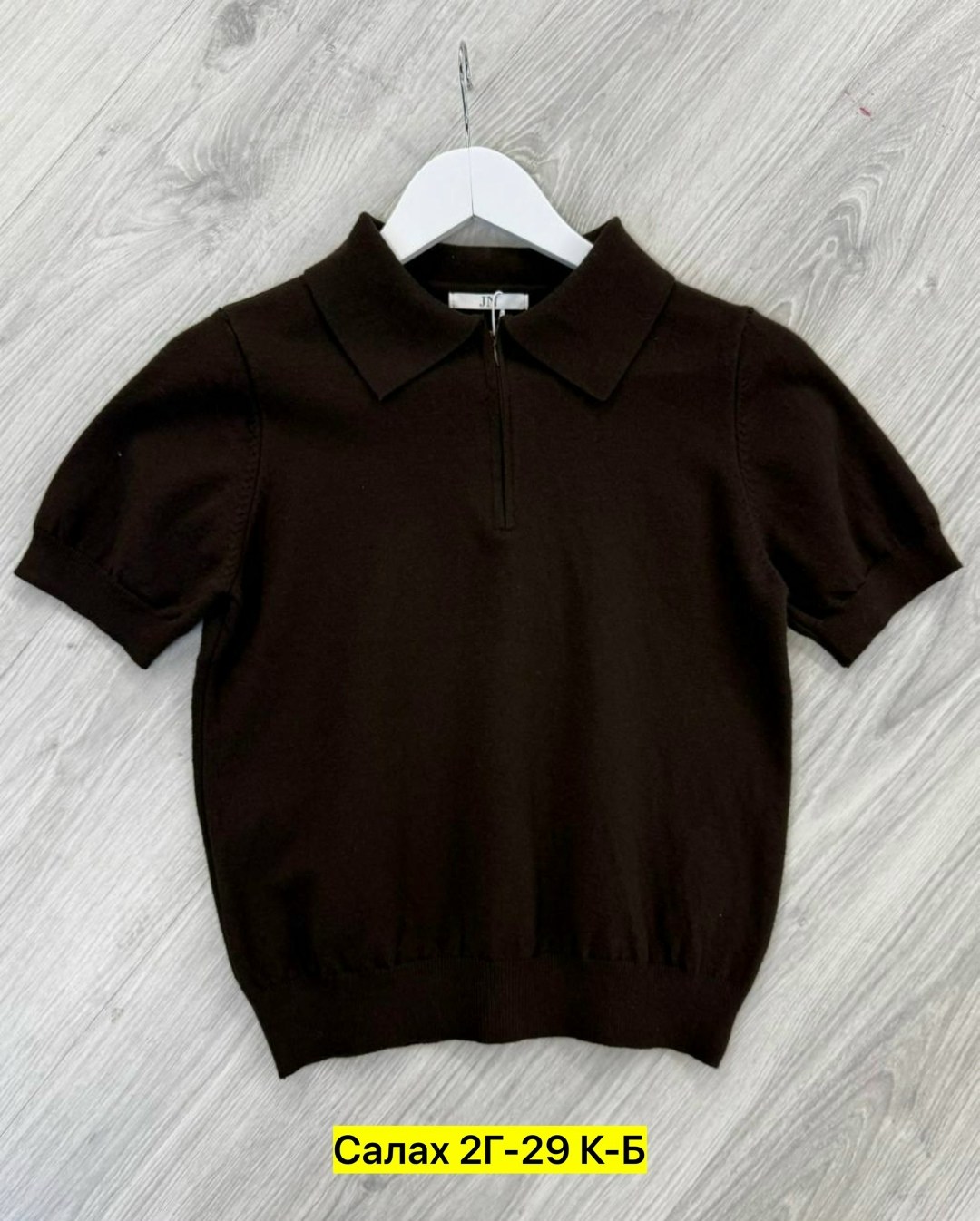 кофта женская,кофта поло,повседневная кофта,детский свитер,кофточка