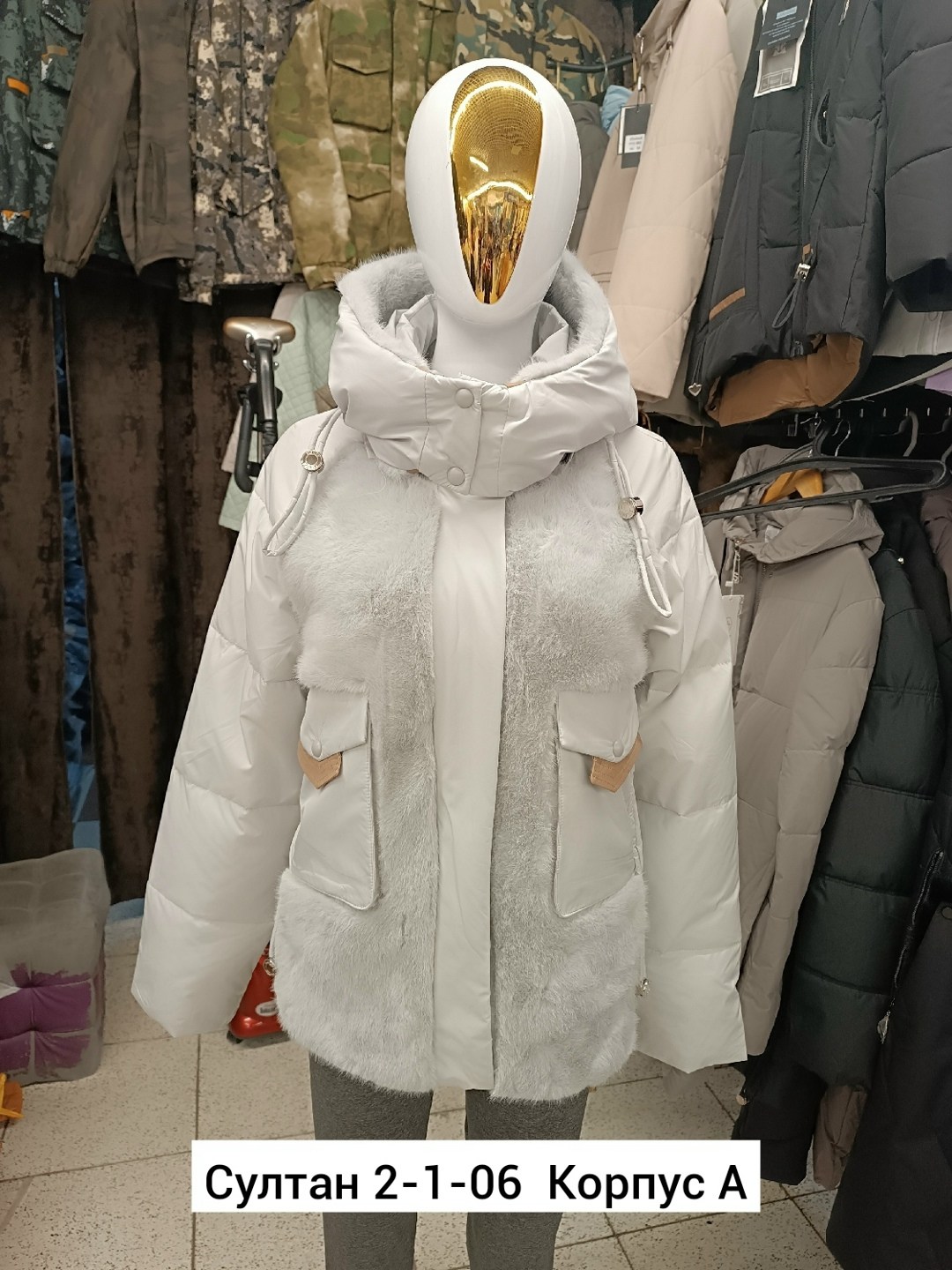 зимние куртки женские,куртка женская,куртка зимняя,куртка женская демисезонная,демисезонная куртка