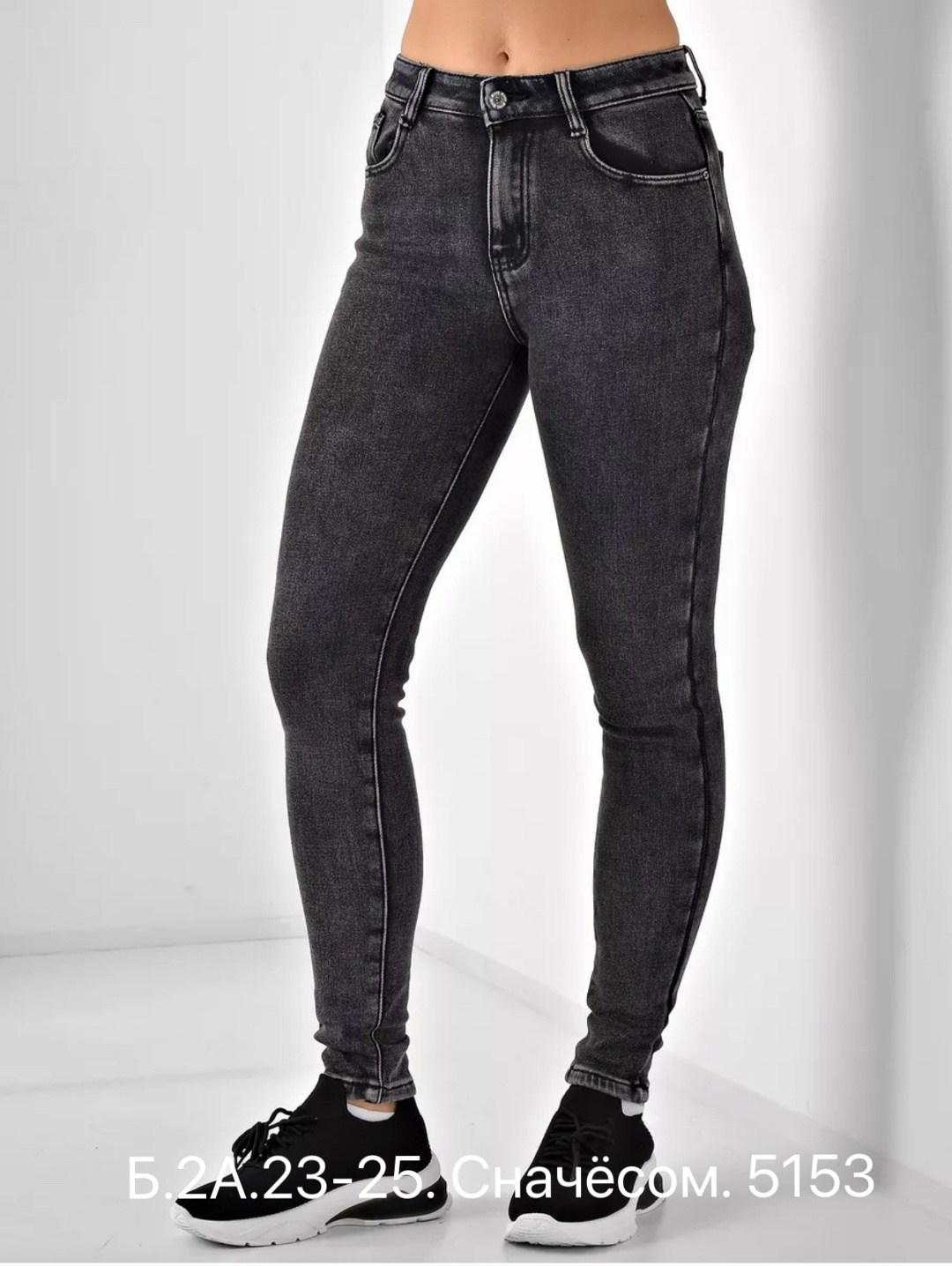 женские джинсы скинни,куртка,кожаная куртка,женские джинсы,джинсы женские черные