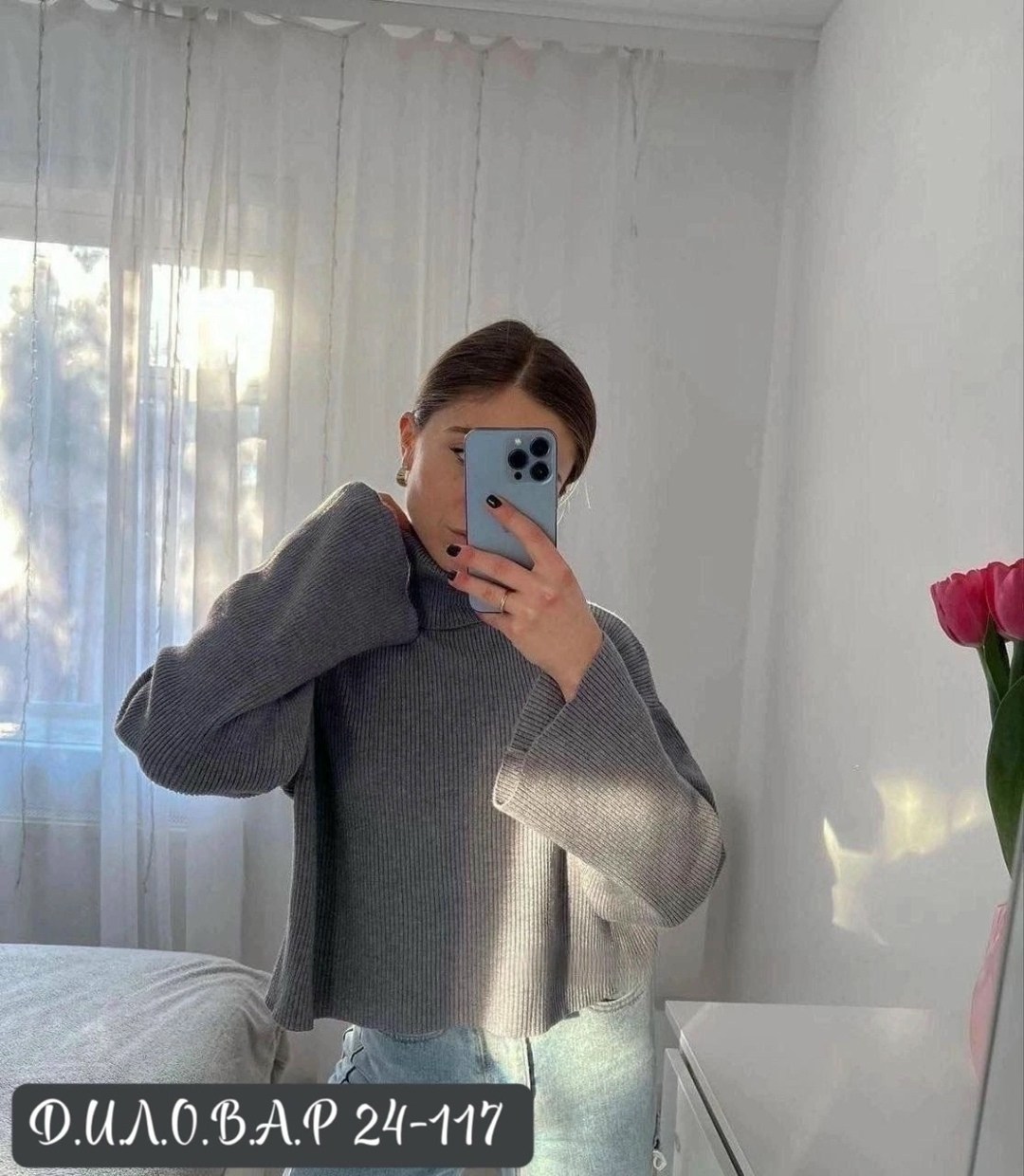 кофта из лапши свободного кроя,водолазка с объемными рукавами,свитер с объемными рукавами,кофта женская,кофта свитер