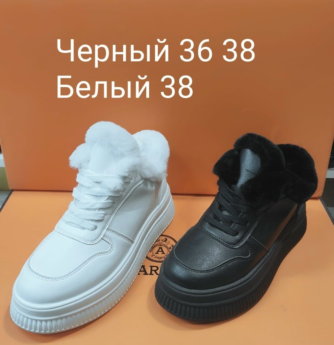 ,кроссовки женские зимние,кроссовки женскиe,кроссовки женские белые,кроссовки зимние женские белые