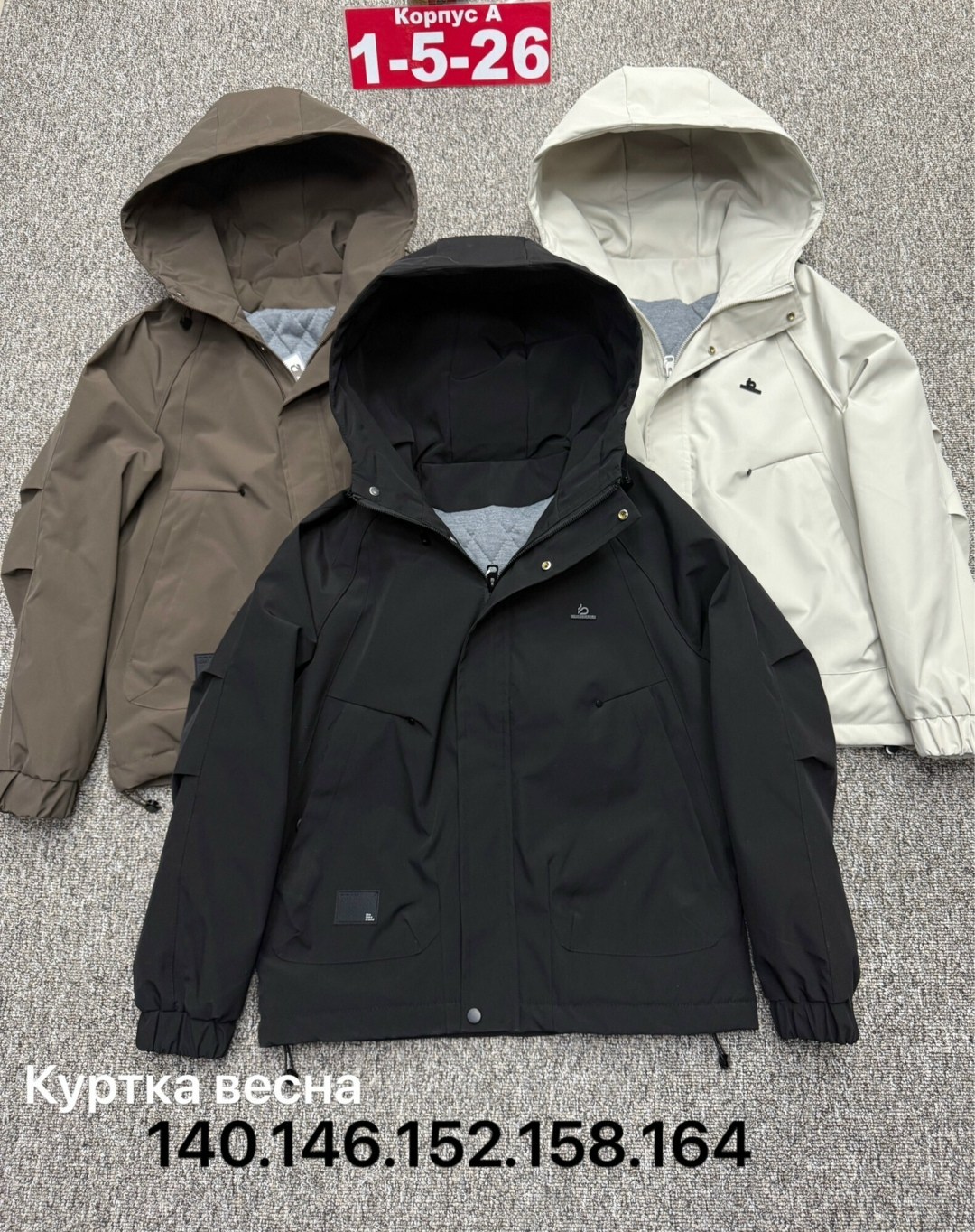 куртка демисезонная,куртки ,куртка,куртка детская,куртка весна