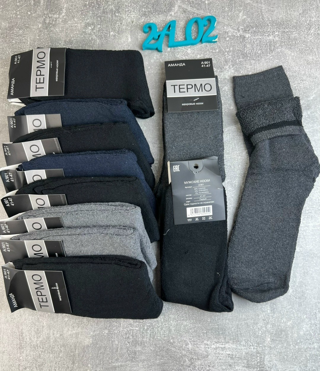 носки мужские,носки мужские махровые,носки термо мужские,носки мужские сток,носки мужские 10 пар