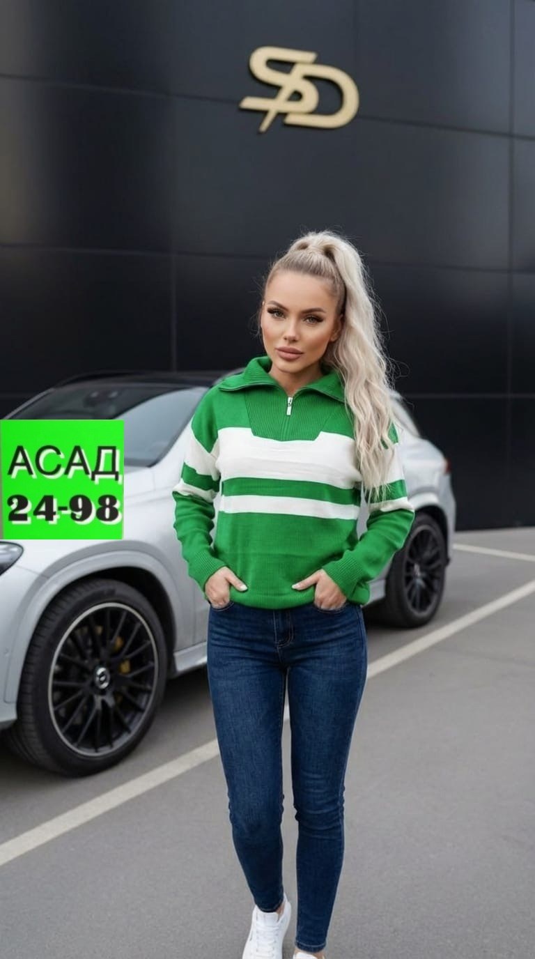 женская кофта,кофта женская свитер,свитера женские,модные кофты,кофта повседневная