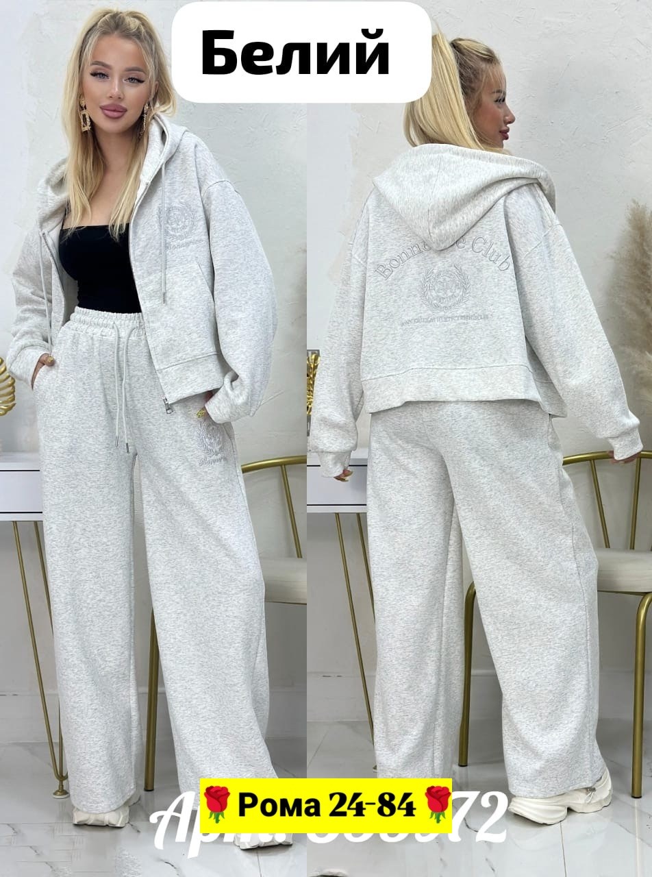 спортивные костюмы женские,спортивные костюмы,cпортивный костюм женский на флисе,костюмы женские,костюм двойка женская