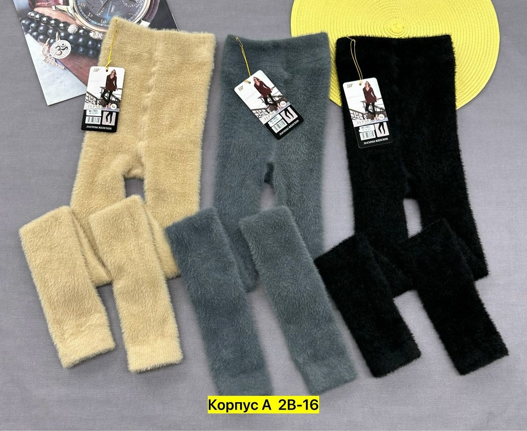 леггинсы утепленные с начесом,теплые лосины,легинсы женские,теплые леггинсы,леггинсы шерстяные