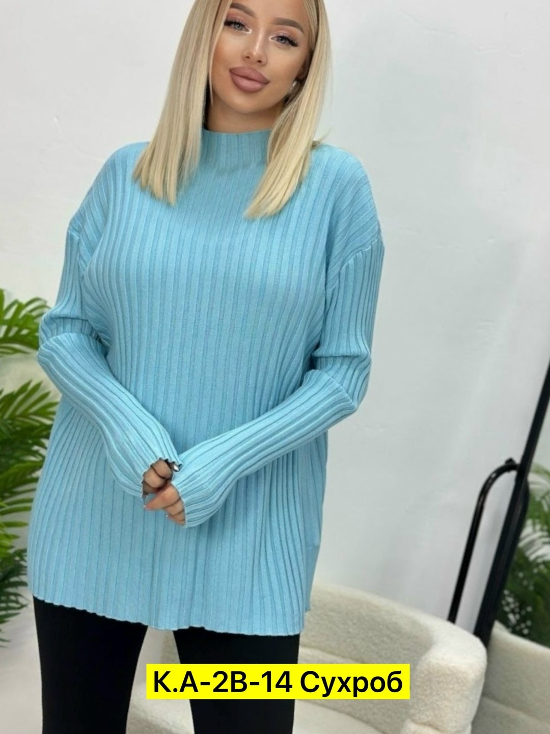 свитера женские,кофта женская,свитеры модные,кофта лапша,кофта свитер