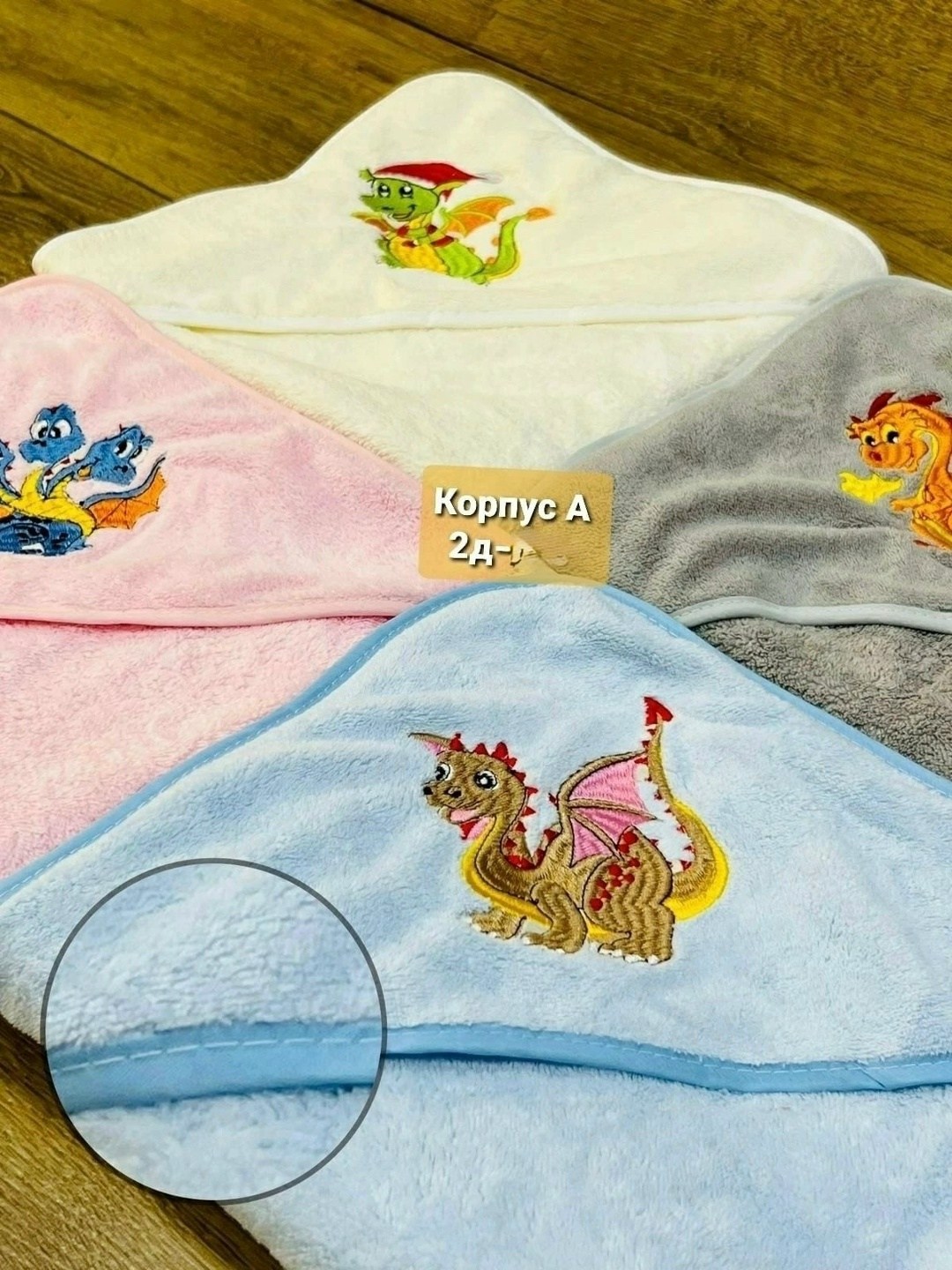 полотенец детский,полотенце уголок для новорожденных,полотенце для купания новорожденных,детские полотенца,полотенце уголком для новорождённых