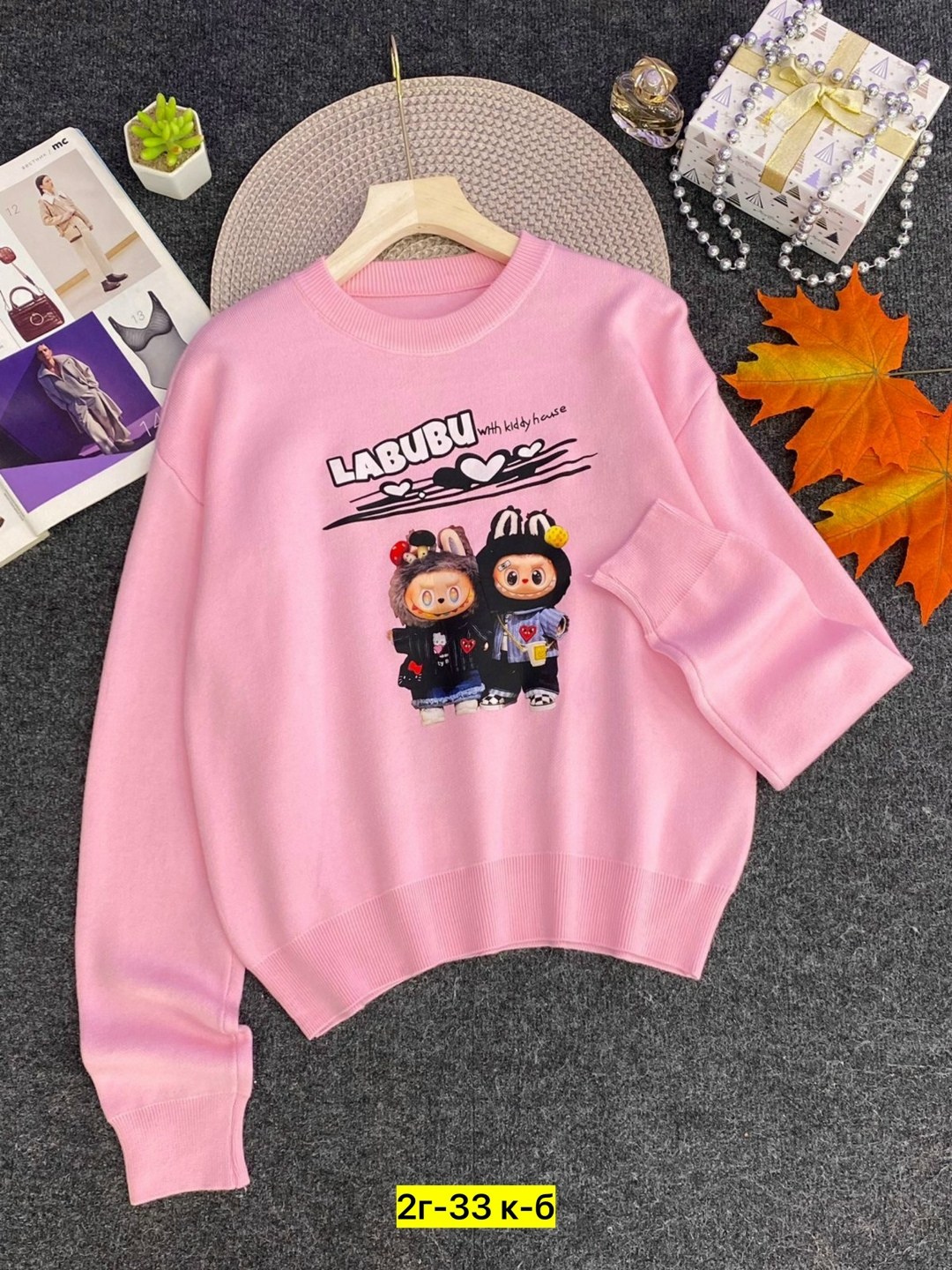 детская кофта,кофта теплая,свитшот женская,cвитшот для девочки,толстовка кофта