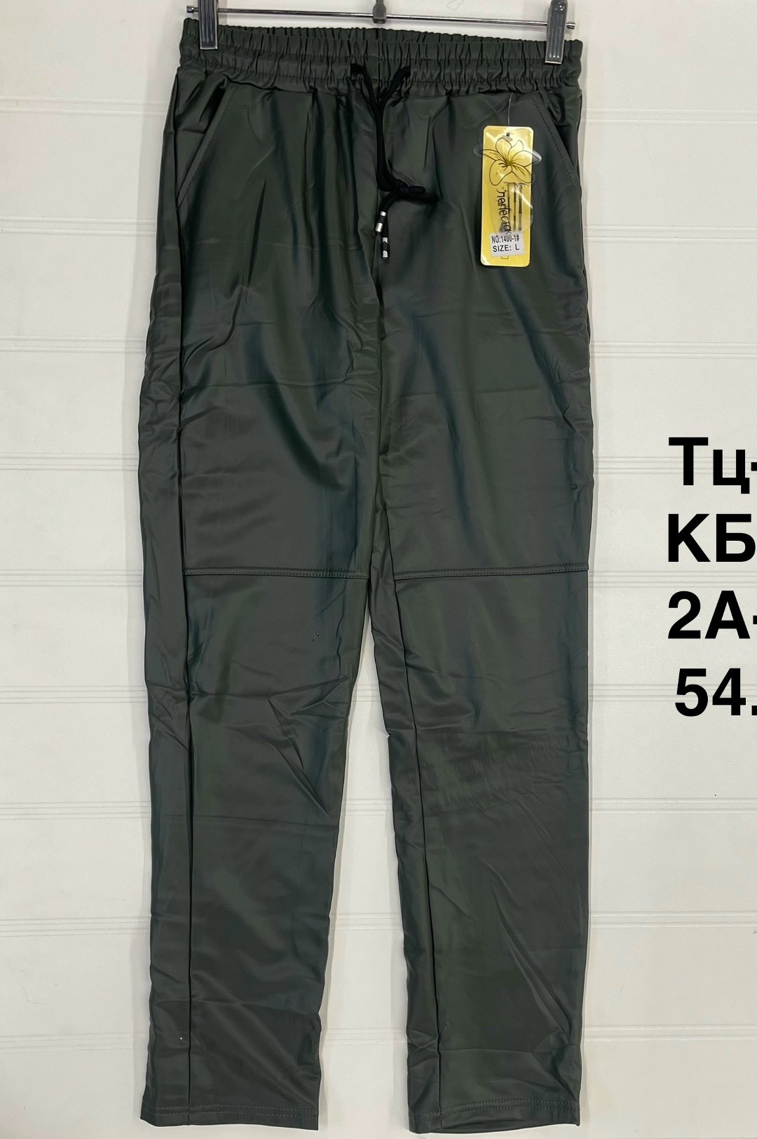 брюки из экокожи женские,кожаные штаны,брюки кожаные,брюки женские кожаные,брюки из экокожи женские бежевые