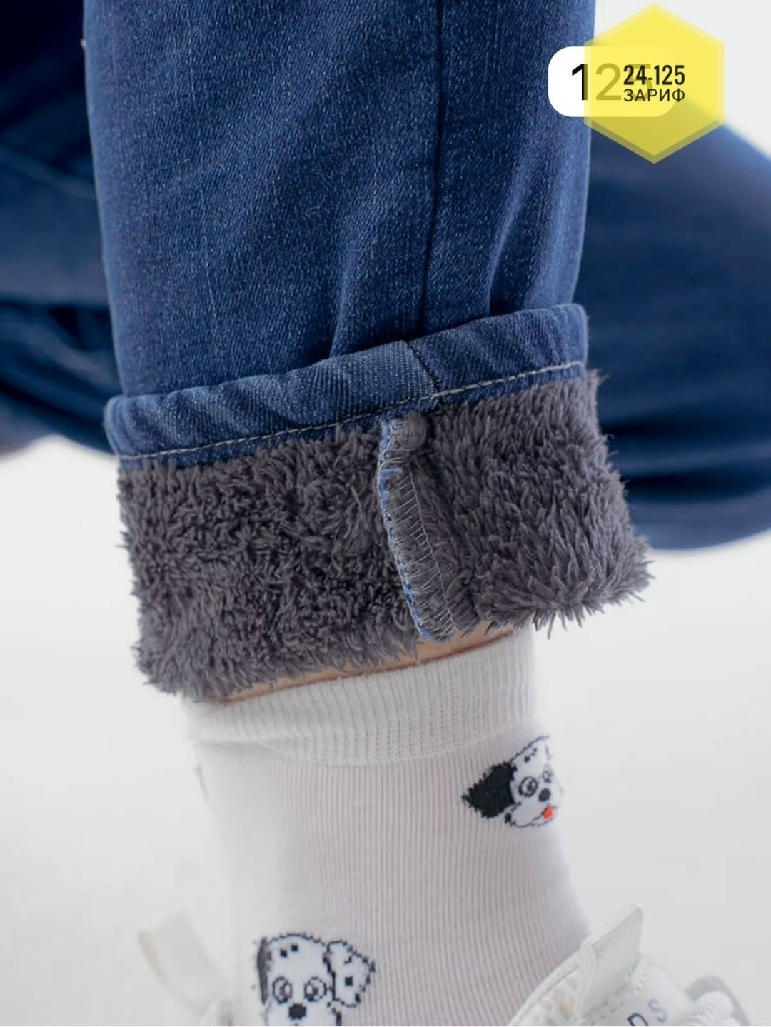 обувь,джинсы женские,кроссовки женскиe,теплые джинсы большой размер,спортивная обувь